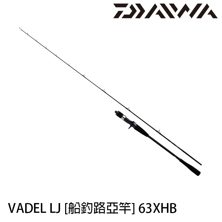 DAIWA VADEL LJ 63XHB [船釣路亞竿] [鐵板竿] - 漁拓釣具官方線上購物平台
